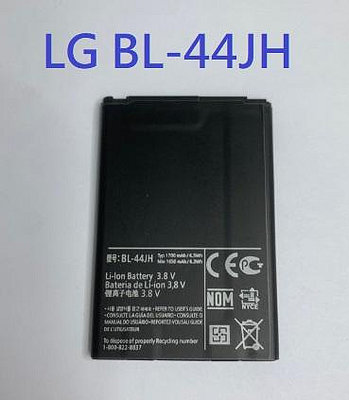 適用 LG Wine Smart 2 H410 D486 BL-44JH 全新電池