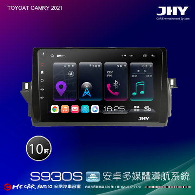 TOYOAT CAMRY 2021  JHY S系列 10吋安卓8核導航系統 8G/128G 3D環景 H2568