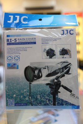 【日產旗艦】JJC 單眼相機 相機 鏡頭 雨衣 RI-5 相機防雨套 防水套 防水罩 相機防雨罩 鏡頭防雨套 防水袋
