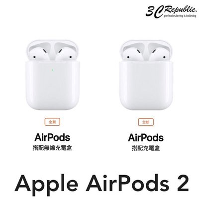 免運 台灣公司貨 現貨 Apple AirPods 耳機 第二代 AirPods2 有線充電版  聯強保固一年