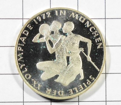 KA071 德國1972年 慕尼黑奧運 跪姿銀幣