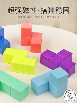 魔方魯班索瑪立方體方塊兒童拼裝3-6歲益智力11男孩8.