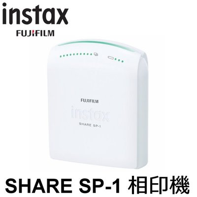 永佳相機_Fujifilm 富士 instax SP-1 SP1 WIFI 相印機【公司貨】(1)