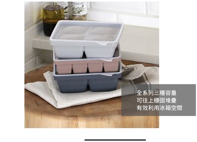 MOYUUM 韓國 白金矽膠副食品分裝盒（三種尺寸）