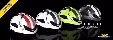 【三鐵共購】【義大利RUDY PROJECT】 BOOST 01 空氣動力學安全帽-黑/白、白/黑、白/紅、黃共4色、