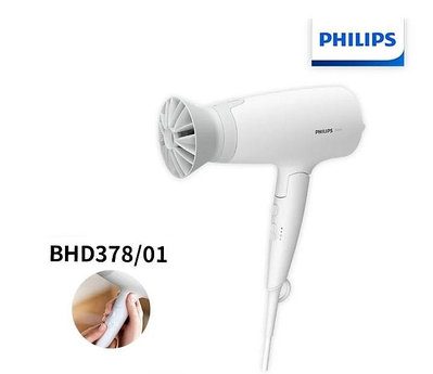Philips 飛利浦 溫控護髮吹風機 BHD378 晨露白