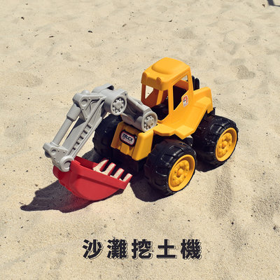 【Treewalker露遊】沙灘挖土機 玩沙挖土機 挖土機玩具 工程車玩具 車子遊戲 遊戲車 玩具車 玩砂海灘