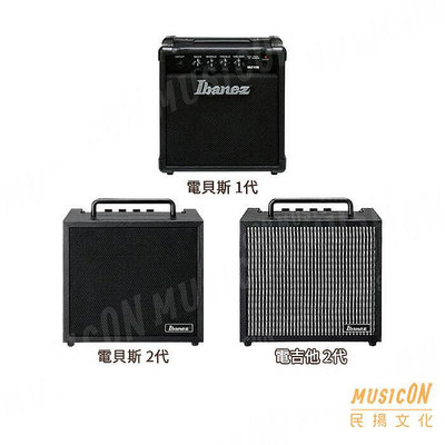 【民揚樂器】電吉他音箱 電貝斯音箱 Ibanez IBZ10 10W 一、二代 電貝士音箱 BASS音箱 公司貨