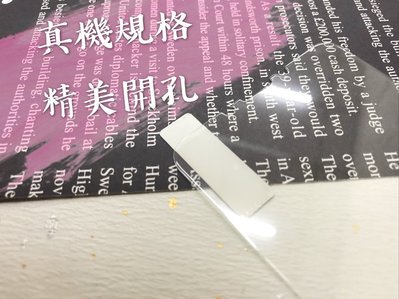 ⓢ手機倉庫ⓢ 現貨出清 ( A55 ) TWN 台灣大哥大 鋼化玻璃膜 9H 全膠 滿膠 透明 強化膜 保護貼
