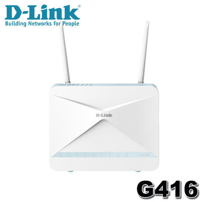 【MR3C】台灣公司貨 含稅 D-Link G416 4G LTE Cat.6 AX1500 Wi-Fi 6 無線路由器