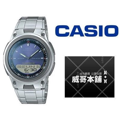 【威哥本舖】Casio台灣原廠公司貨 AW-80D-2A 10年電力 AW-80D