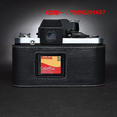 相機保護套臺灣TP 真皮Nikon尼康F2相機包F2A FA F 大F皮套膠片機牛皮保護套