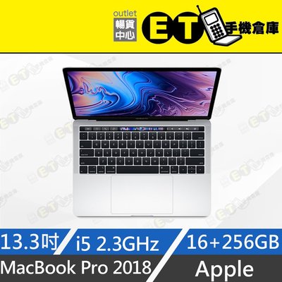 ET手機倉庫【MacBook Pro 2018 2.3GHz i5 16+256GB】A1989（13.3吋）附發票
