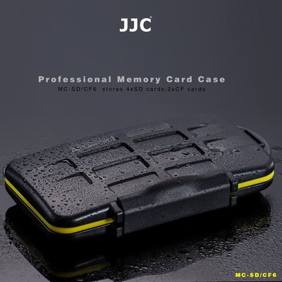 三重☆大人氣☆ JJC 防水 防撞擊 記憶卡保存盒 MC-SD/CF6