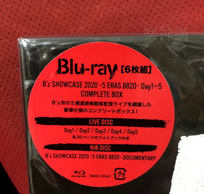 B'Z BZ SHOWCASE 2020 5 ERAS 8820 Day1~5 COMPLETE BOX 日版藍光BD | Yahoo奇摩拍賣