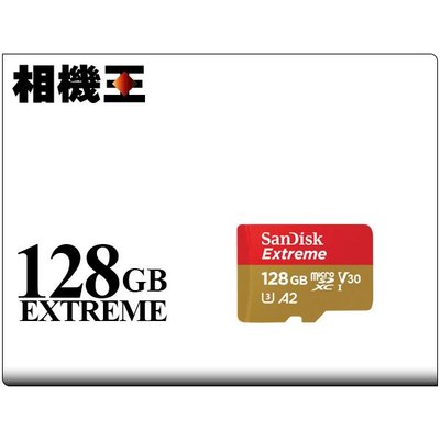 ☆相機王☆Sandisk Extreme Micro SD 128GB 記憶卡〔190MB/s〕公司貨 (3)