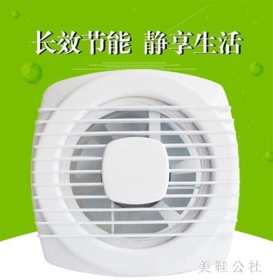 220V拉線排氣扇浴室換氣扇4寸墻壁式衛生間排風扇玻璃通風器 aj5136CFLP