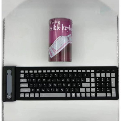 【 注音 藍牙折疊鍵盤】2.4G無線靜音防水折疊矽膠軟107鍵盤臺式筆記本折疊式鍵盤 平板手機