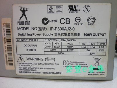 【登豐e倉庫】 Switching 明緯 IP-P300AJ2-0 300W power -5V 14*15*8.5cm