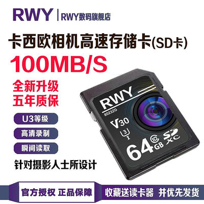 卡西歐ZR1500 ZR1200 Z2000z80數碼單反相機記憶體專用卡高速SD大卡