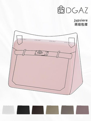 定型袋 內袋 DGAZ適用于Hermes愛馬仕jypsiere吉普賽內枕頭防變形神器包撐包枕