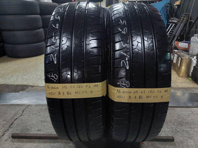 兆賀輪胎-215/65/16C 馬吉斯 MCV5 貨車胎
