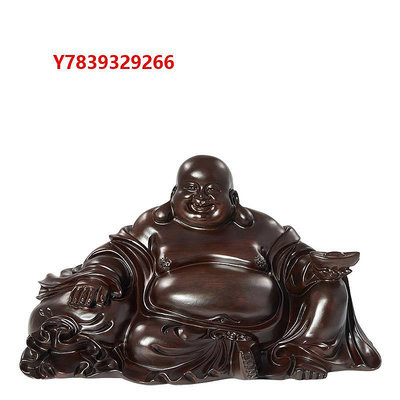 木雕黑檀木雕彌勒佛像擺件大號布袋坐笑佛紅木工藝品實木供奉家用禮品