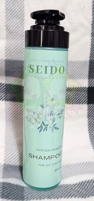 SEIDO 絃朵 葉綠素洗髮精300ml