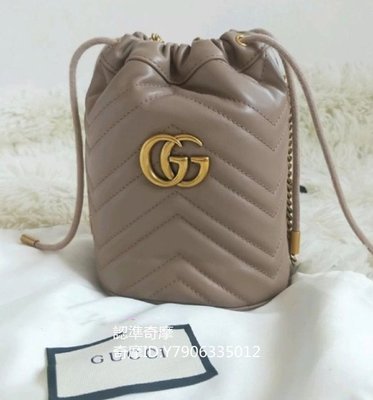 二手正品 Gucci GG Marmont 系列迷妳水桶包 奶茶色 肩背 斜跨 手提 575163 現貨