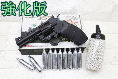 [01] KWC 4吋 左輪 手槍 CO2槍 強化版 + CO2小鋼瓶 + 奶瓶( 轉輪短槍城市獵人牛仔巨蟒PYTHON