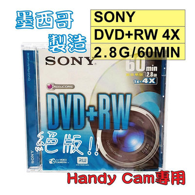 【絕版】單片-SONY 8CM DVD+RW(墨西哥) 2.8GB 60MIN手持式攝影專用可重覆燒錄光碟