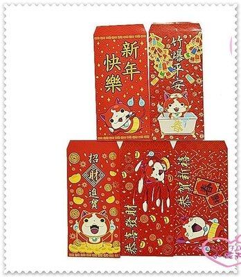小花花日本精品♥ Hello Kitty  妖怪手錶 紅包袋 信封袋新年紅包袋 62000505