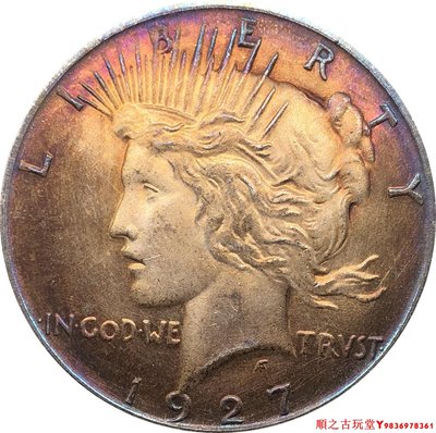 美國1元和平鴿1927D自由女神銅鍍銀五彩包漿仿古工藝品銀元銀幣
