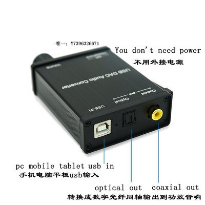 詩佳影音DAC電腦安卓tepye c手機typec lightning音頻解碼器USB轉同軸光纖影音設備
