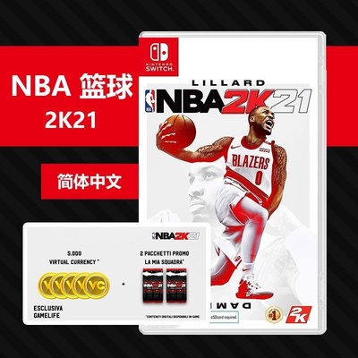 N063 Switch NS游戲 NBA2K21 NBA2021勁爆美國職業籃球