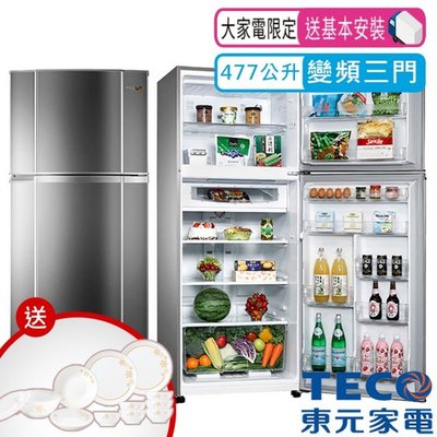 【TECO東元】480公升一級能效變頻雙門冰箱(R4892XM)