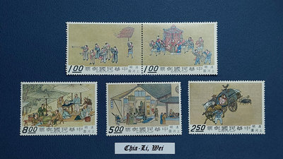 【回流品】民國58年，特58清明上河圖特寫郵票，原膠未貼回流上品，MNH, OG, VF。