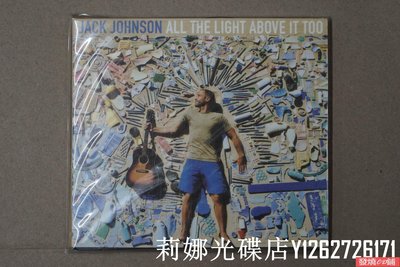 發燒CD 杰克 杰克遜 JACK JOHNSON ALL THE LIGHT ABOVE IT TOO CD 6/8