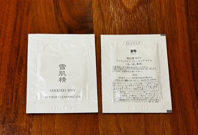 日本高絲KOSE 雪肌精御雅試用包 每包$5，一次至少買10包，下標前請先詢問