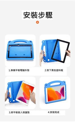 促銷 iPad Air 4 10.9/Pro 11 2020/2021 DUX DUCIS Panda EVA 保護套
