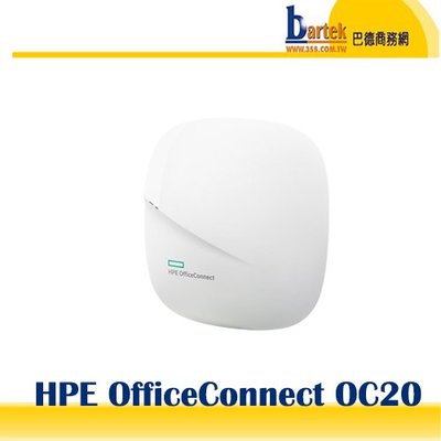 【巴德商務網】*含稅* HPE Officeconnect OC20 商用 無線基地台  (AP)