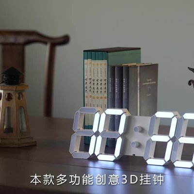 3D立體數字時鐘掛鐘萬年歷掛鐘 插電使用
