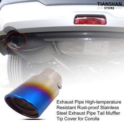 【風行汽配】眾泰T600啟辰T70雪鐵龍C3-XR不鏽鋼排氣管消聲器（6046半藍）