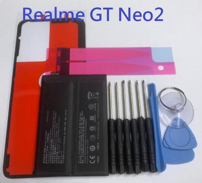 適用 Realme GT Neo2 GT NEO 2 BLP887 原芯 全新電池 現貨