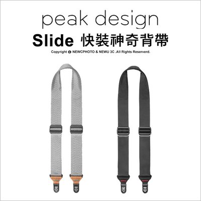 【薪創光華】Peak Design Slide 快裝神奇背帶 快拆 相機背帶  減壓 相機背帶 公司貨