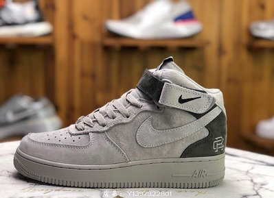 Nike Air Force1 MID x Reigning Champ 休閒運動 滑板鞋 807618-
