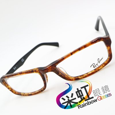 采虹眼鏡【林口】雷朋 Ray.Ban 舒適好戴 旭日公司貨 來店預約配鏡享優惠 ♡全館免運費♡ RB5219