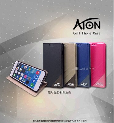魔力強【ATON磨砂無釦側掀保護套】HTC Desire 22 Pro 隱形磁釦 附置卡層 內為軟套 雙層保護 可側立