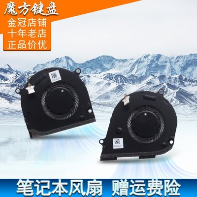 熱銷 適用 HP 惠普15-DS 15-DR TPN-W142 TPN-W143 筆記本風扇 全新*