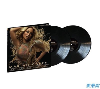 聚樂館 Mariah Carey The Emancipation Of Mimi 黑膠 2LP 11.6發行